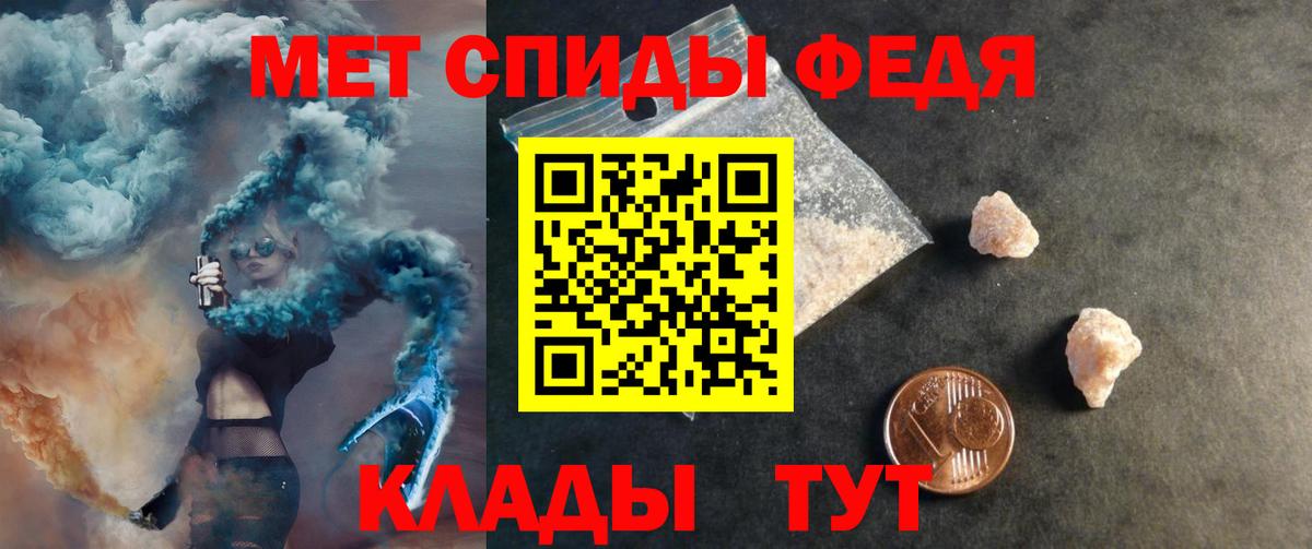 Амфетамин  АМФ Розовый  АМФ  Котельники  Вход с VPN 