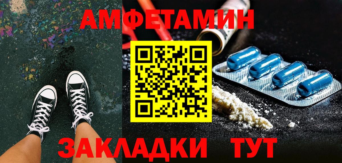 АМФ 98% Котельники