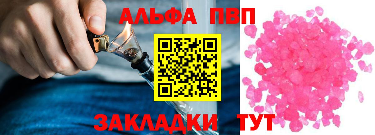 Alfa_PVP СК Котельники