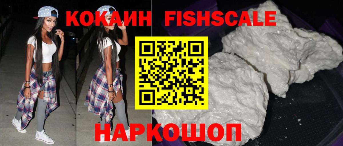 COCAIN 99% Котельники