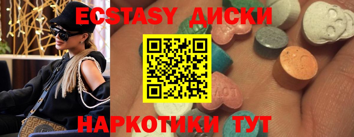 Ecstasy louis Vuitton Котельники