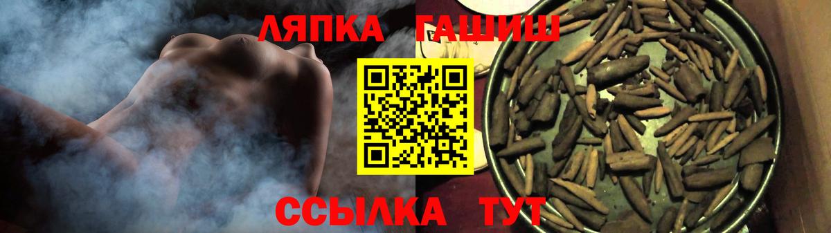 ГАШ Premium Котельники
