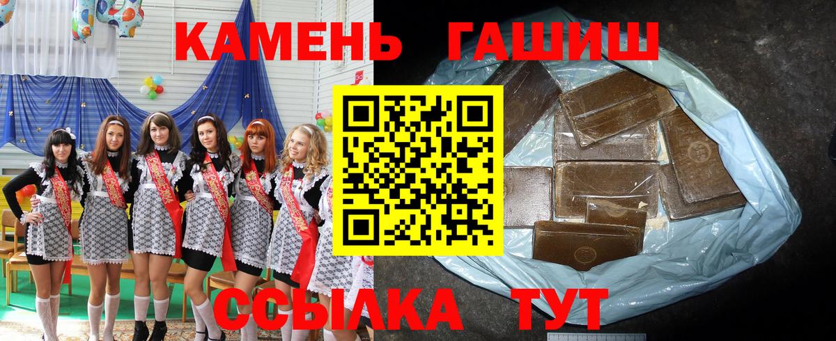 ГАШИШ Ice-O-Lator  Вход с VPN  Гашиш  купить наркоту  Котельники 