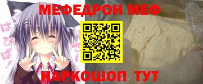 мяу мяу мука Жуковский