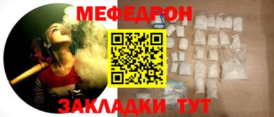 а пвп мука Ирбит