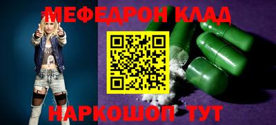 мдма Изобильный