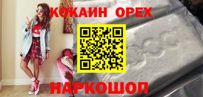 мдма Изобильный