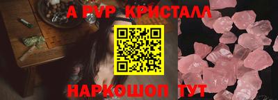 твердый Ипатово