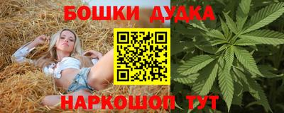 прущие крисы Заводоуковск