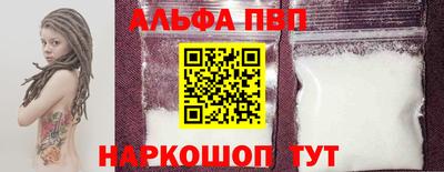 прущие крисы Заводоуковск