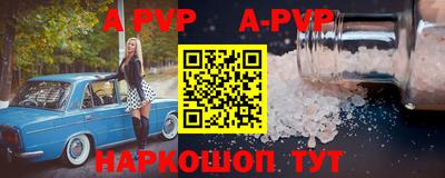 твердый Ипатово