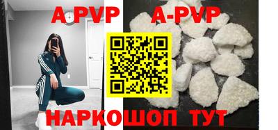 а пвп мука Ирбит