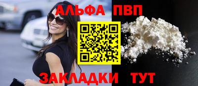 кокаин VHQ Заволжье