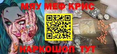 кокаин VHQ Заволжье