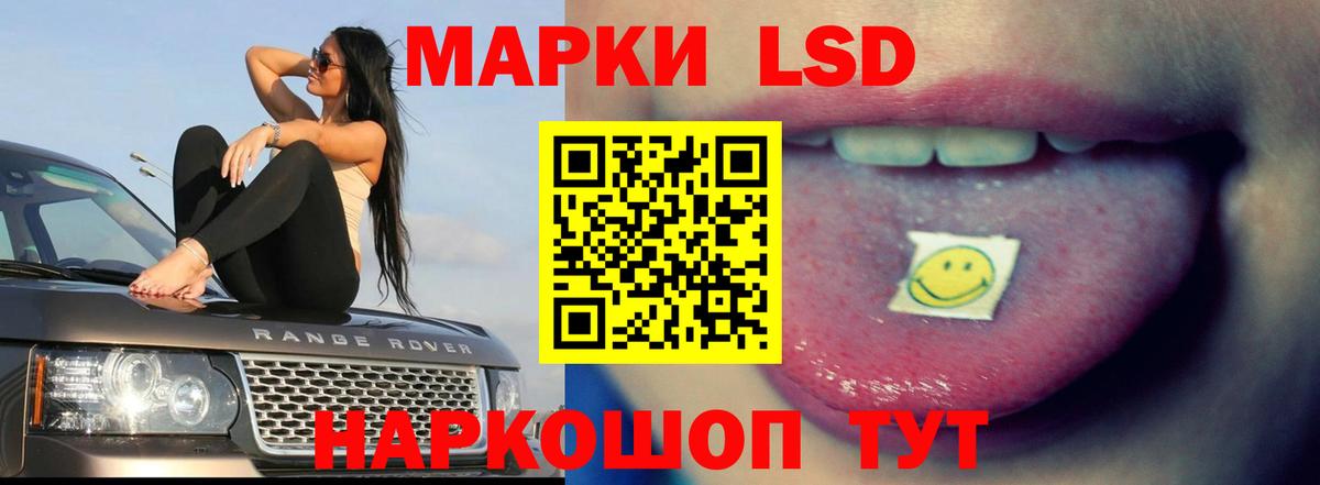 Лсд 25 экстази ecstasy  Вход с VPN  Котельники  ЛСД экстази ecstasy 