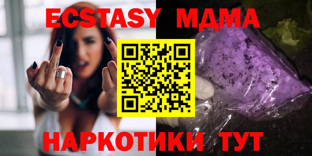 Котельники  Гашиш  КОКАИН  Вход с VPN  Конопля  Мефедрон кристаллы 