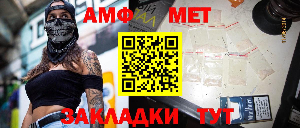 Котельники  МЕТАМФЕТАМИН  Метамфетамин кристалл  Вход с VPN  Метамфетамин кристалл 