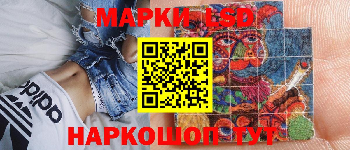 Котельники  Наркотические марки  Вход с VPN  Марки N-bome 1,5мг 