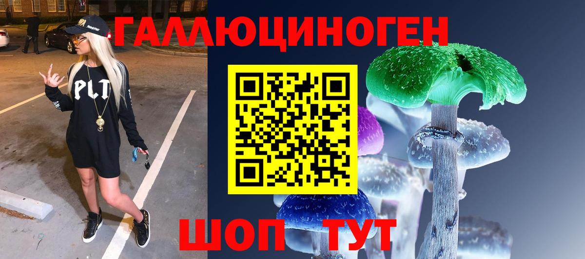 Мефедрон Котельники