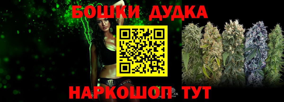 Канабис LSD WEED  Бошки Шишки планчик  Бошки Шишки LSD WEED  Котельники  Вход с VPN 